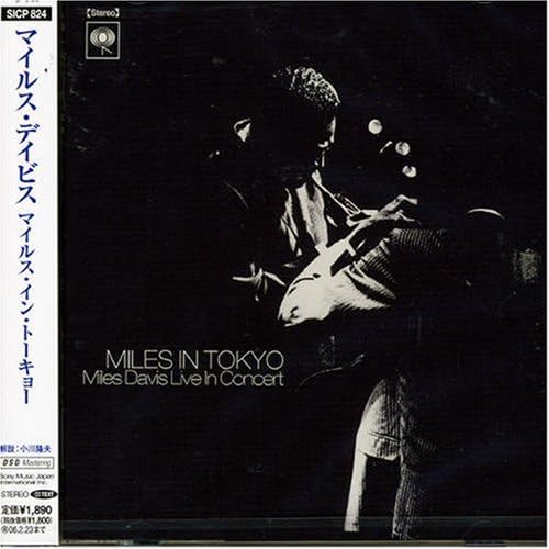 

CD МАЙЛЗ ДЕВІС - Miles In Tokyo SICP824PROMO SONY Японія Джаз Вживаний