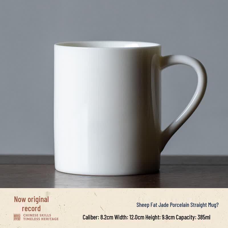 Starry Lard Jade Porcelain Mug