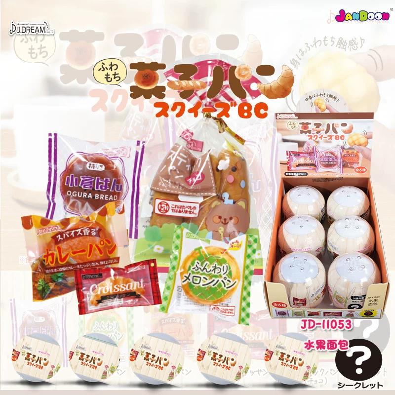 Hot Jandoon Jdream Squishy Keychain Blind Box Gashapon Simulation Mini Food Bread Fruit Series Soft Squeeze Decompression Gifts