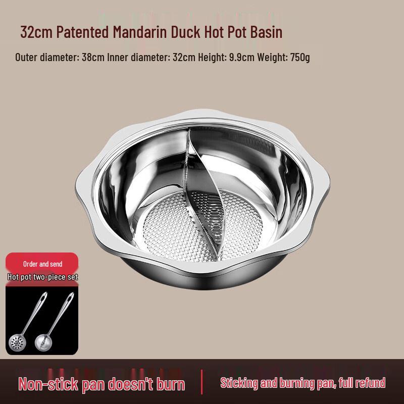 32cm 304 Stainless Steel Divided Hot Pot