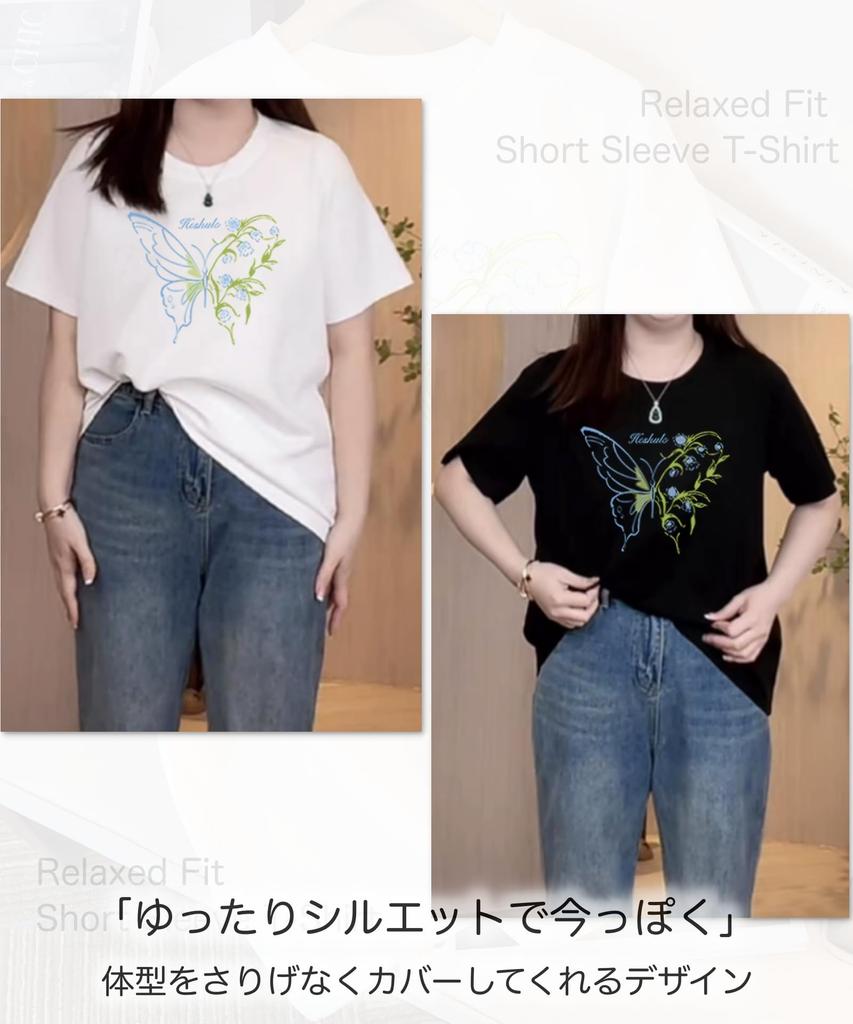 Bubu Ohana Loose Fit with Butterfly and Flower Print on the Front and Solid Short Drop Shoulder and Winter Women's T-Shirt Back, Sleeve, Flattering,