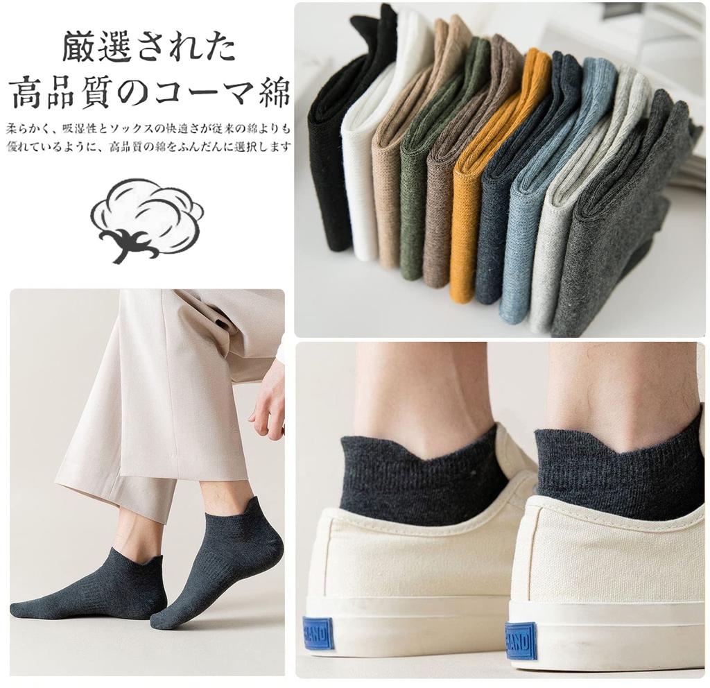10 Pair Set Socks Ankle Spring Autumn Socks Short Ankle Socks Sneaker Socks Sports Cotton Socks Breathable [DsHome] Men's 24-28cm