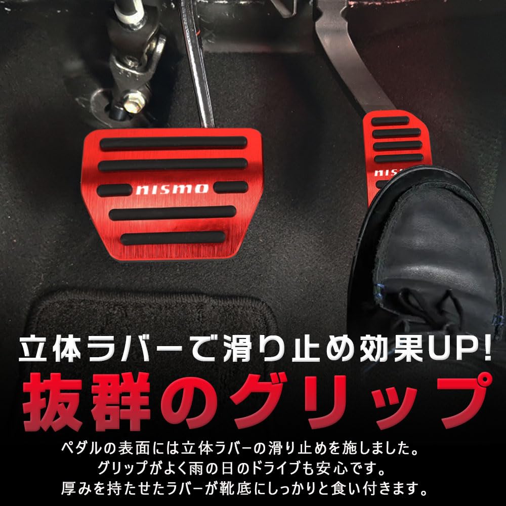 KOKATO Aluminium-Pedalabdeckungen für Nissan Note E12 Serena C25 C26 Leaf ZE0 ZE1 und March Bremspedalabdeckungen mit speziellem Werkzeugloser einfacher individueller Innenraum