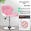 Adjustable Swivel Bar Stool with Backrest - Modern High Stool for Home or Salon