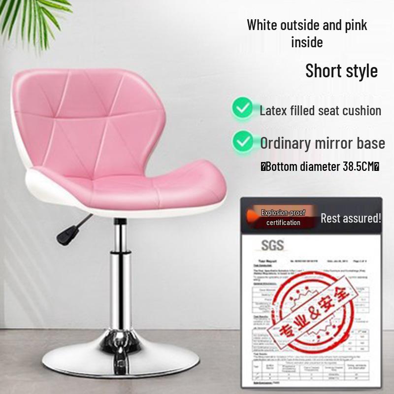 Adjustable Swivel Bar Stool with Backrest - Modern High Stool for Home or Salon