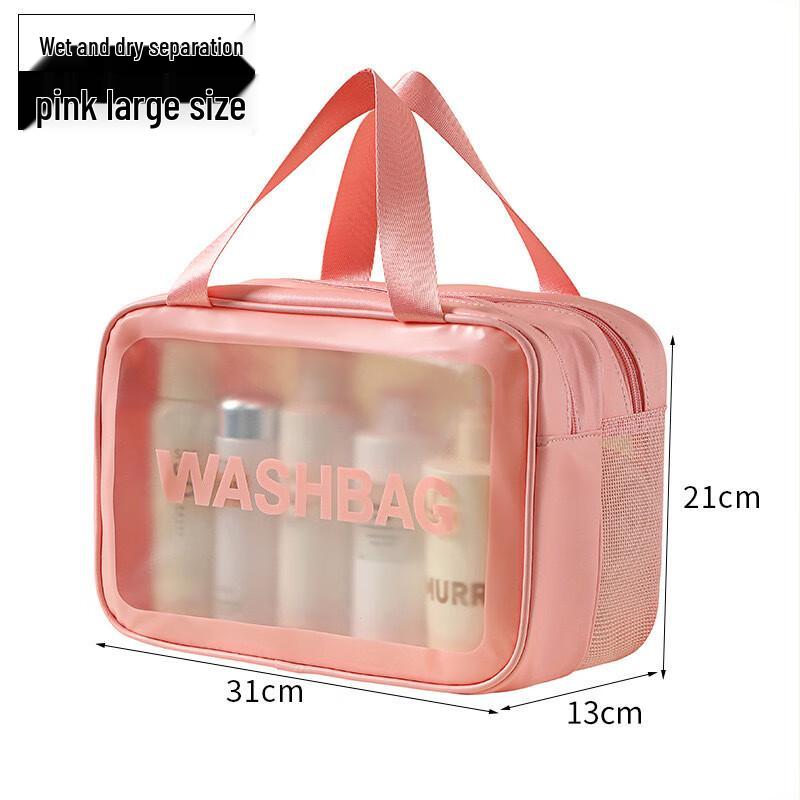 Portable Frosted Wet/Dry Travel Storage Bag