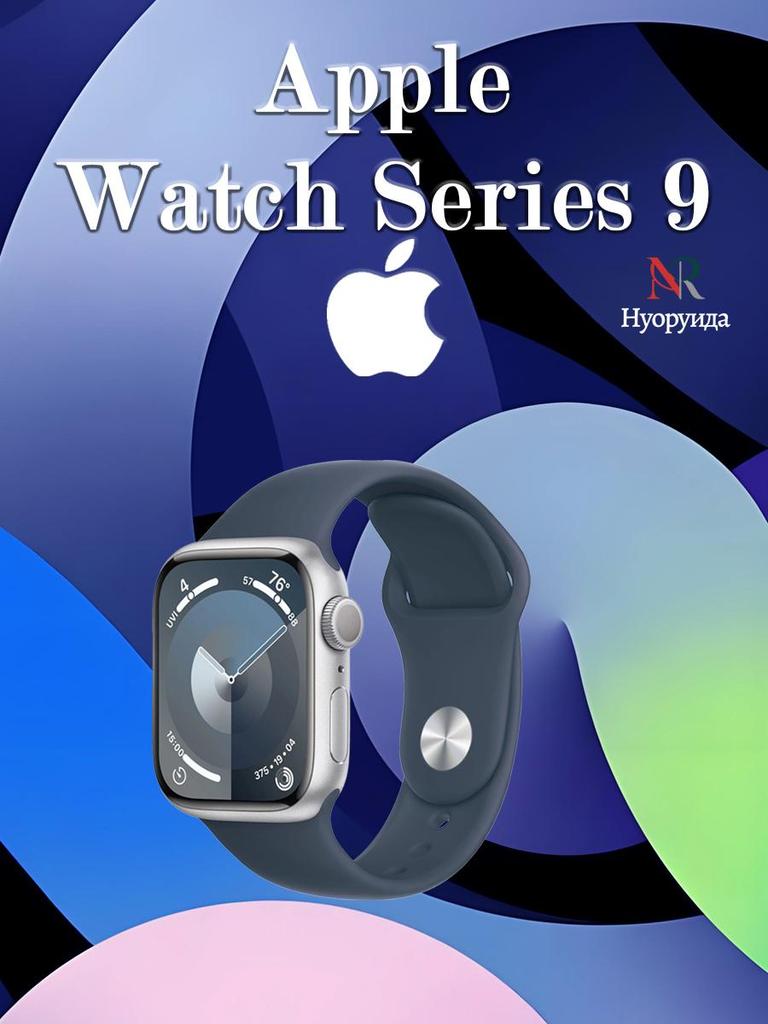 Apple Watch Series 9 GPS Version US Version Supports Russian