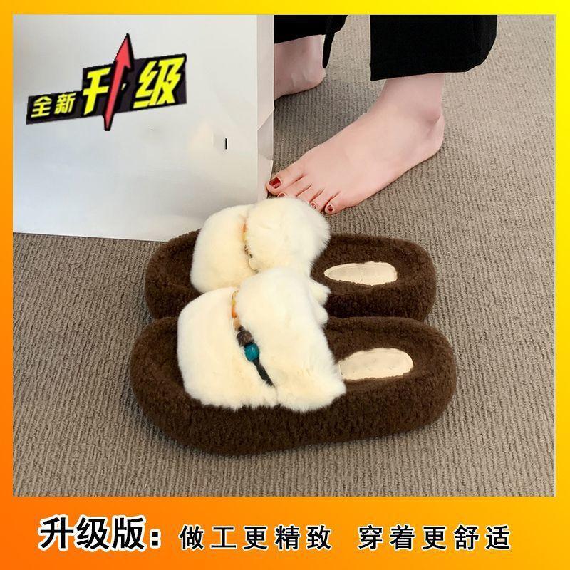 Beaded warm one-word cotton slippers thick bottom heightening fluffy slippers women wear autumn and winter new fashion versatile