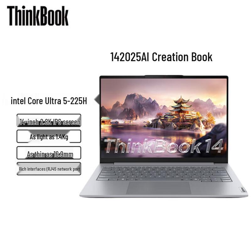 

Lenovo ThinkBook 14 2025 Business Laptop (CN version)