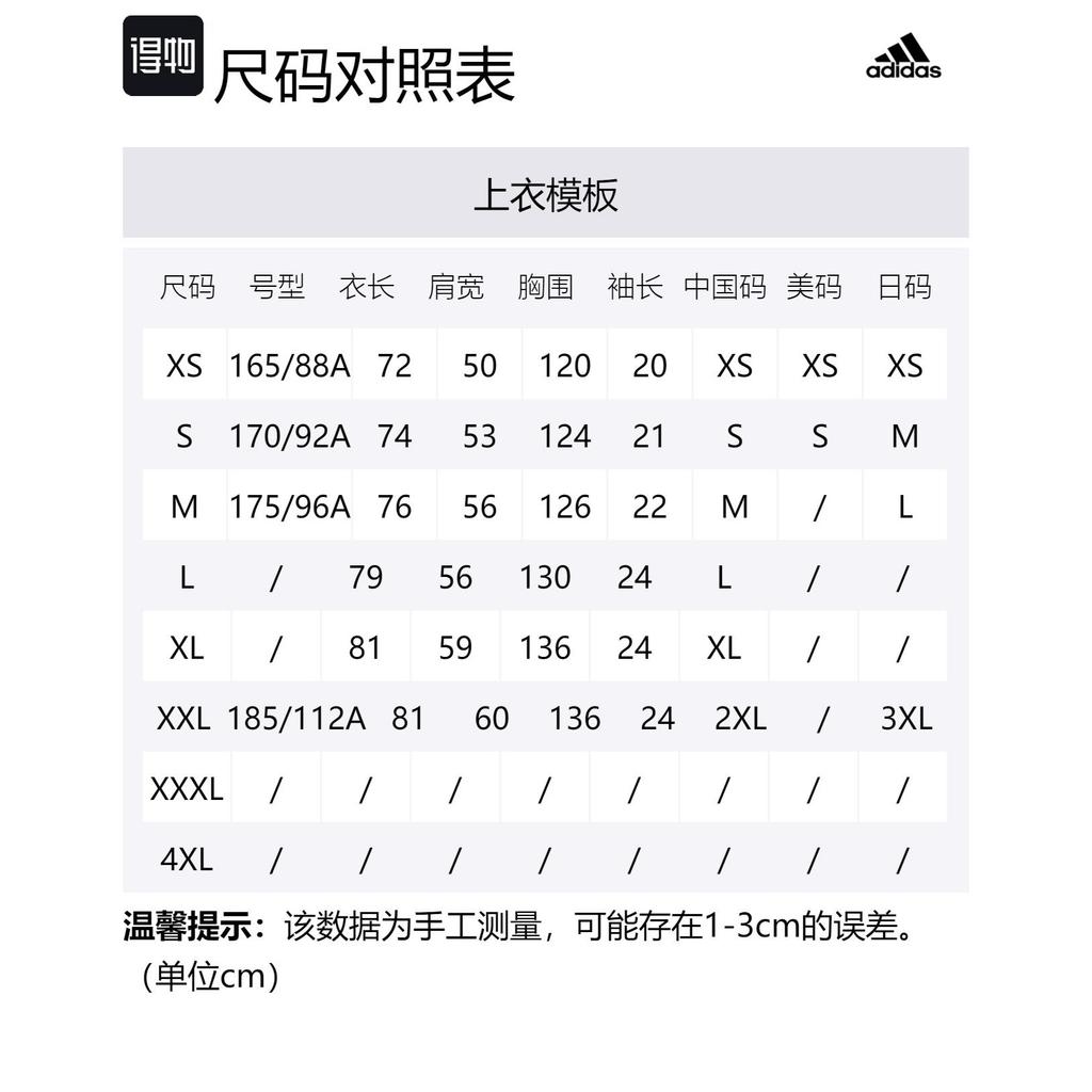 Adidas x THE 2024 COLLECTION CHAPTER 01 BASKETBALL T Shirt Unisex Charcoal Black IN7566