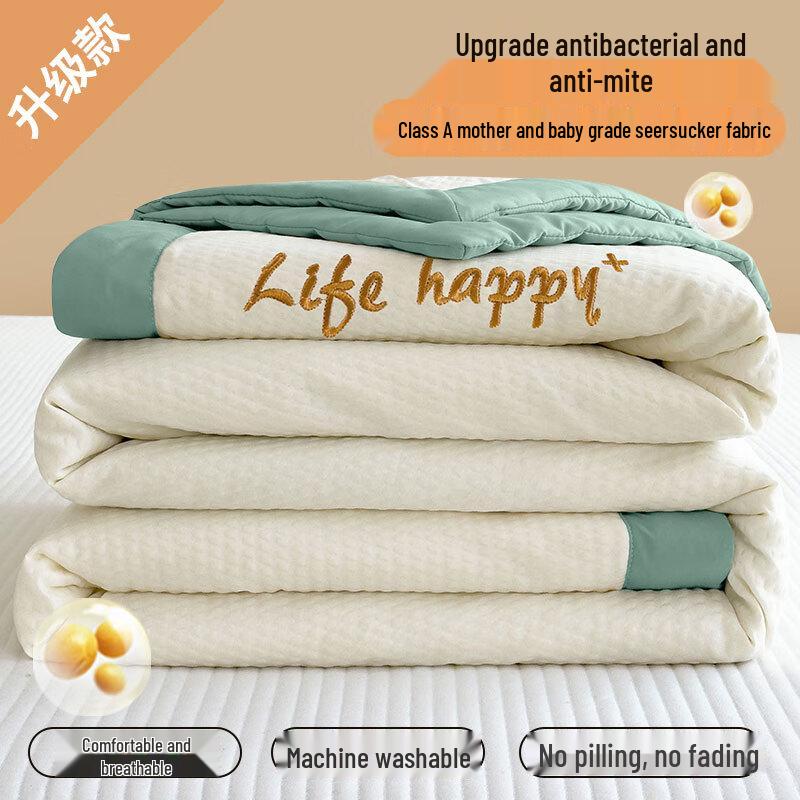 

Fang En Soybean Fiber Summer Quilt