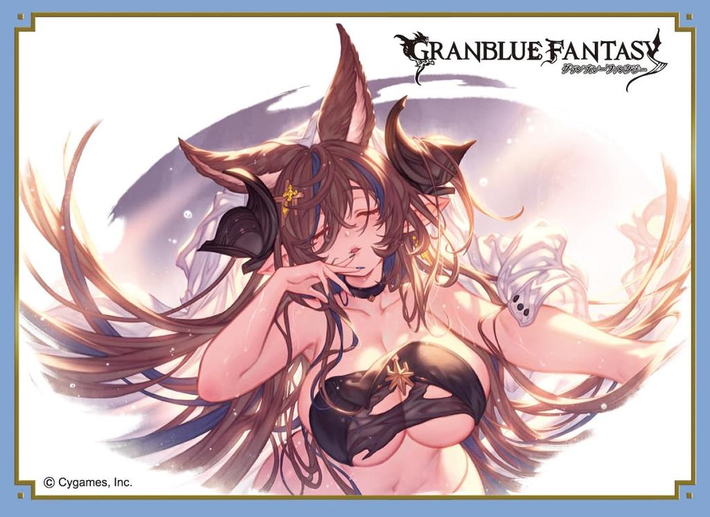 Chara Sleeve Collection Matte Series Granblue Fantasy Galleon (No. MT2128)