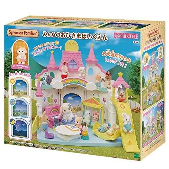 EPOCH Sylvanian Families Crèche Minna no Ohisama Hoikuen S-68 Certification ST 3 ans et plus Jouet Maison de Poupées