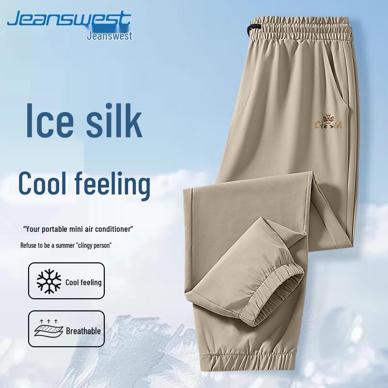 Jeanswest Men's Ice Silk Tapered Casual Sport Pants