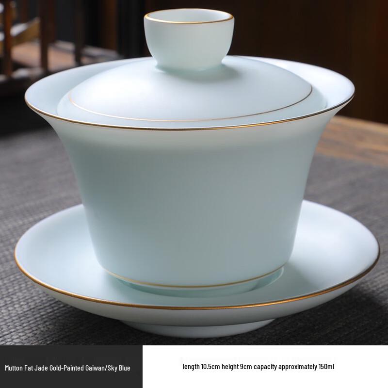 Shangqi Thin-Walled Ceramic Gaiwan Tea Bowl
