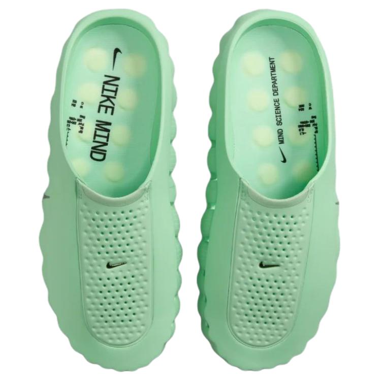 Nike Mind 001 Geschlossene Hausschuhe Unisex HQ4307-302