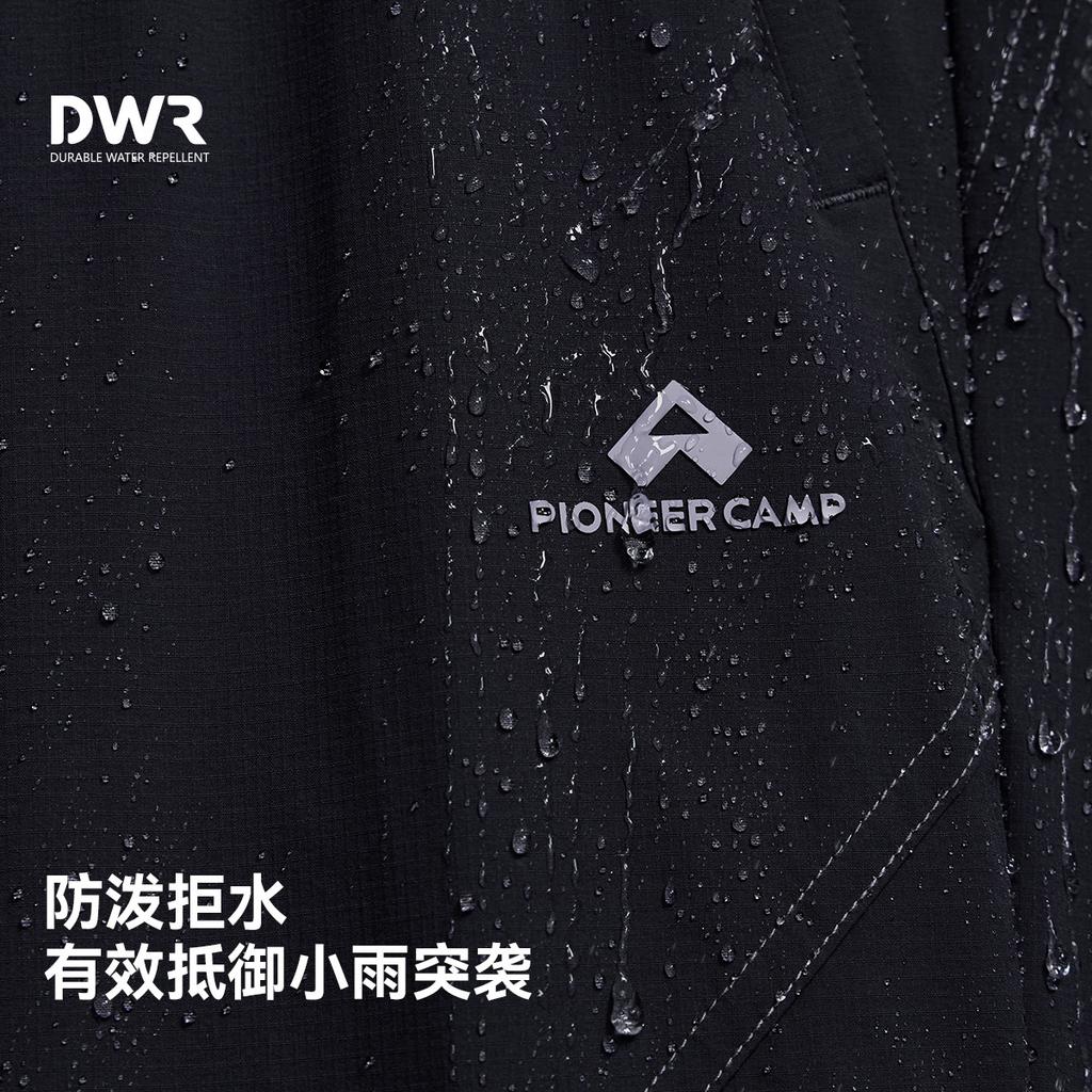 Men's Quick-Drying Straight Leg Pants