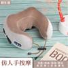 Lingshengtang U-shaped Neck & Cervical Massage Pillow