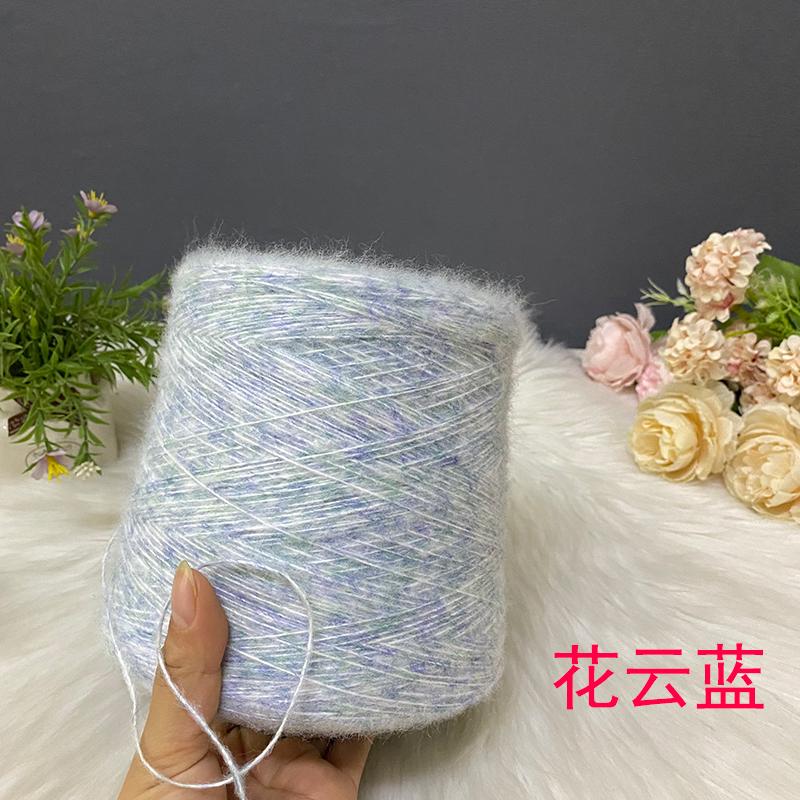 Hand Knitted Hollow Cashmere Spray Yarn Soft Fluffy Woolen Thread for Scarf Sweater Hat DIY Handmade Knitting Material