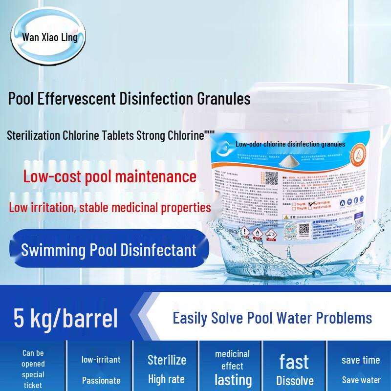 Wanxiaoling Low-Odor Pool Chlorine Disinfectant Granules