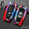 Metal Alloy Car Key Case Cover luminous Shell For BMW 530i 550i 320i 1 2 3 4 5 Series 118i 225i M240i F20 F21 F30 F31 F25 F01