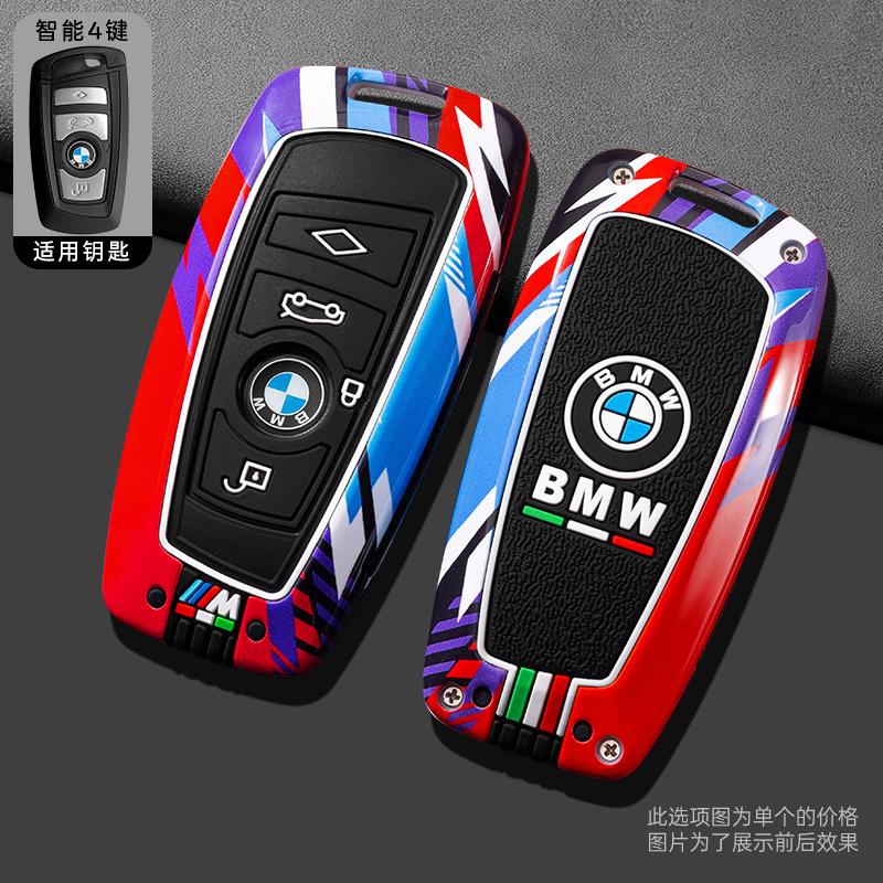 Metal Alloy Car Key Case Cover luminous Shell For BMW 530i 550i 320i 1 2 3 4 5 Series 118i 225i M240i F20 F21 F30 F31 F25 F01
