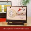 2026 Year of the Horse Wooden Desktop Calendar: Ancient Style, Creative Simple Design, Business Monthly Ornament with Customizable Logo.