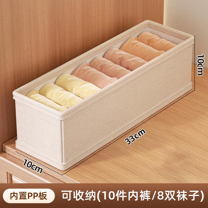 Утолщенный органайзер для одежды, брюки, шкафы для хранения свитеров, ящики, органайзер, ящик для хранения джинсов, шкаф, органайзеры для хранения одежды