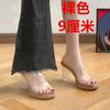 Stepping On Shit Feeling Thick-soled Waterproof Table Transparent Word with High-heeled Sandals Women Wear Crystal Heel Thick-heeled Cool Slippers In