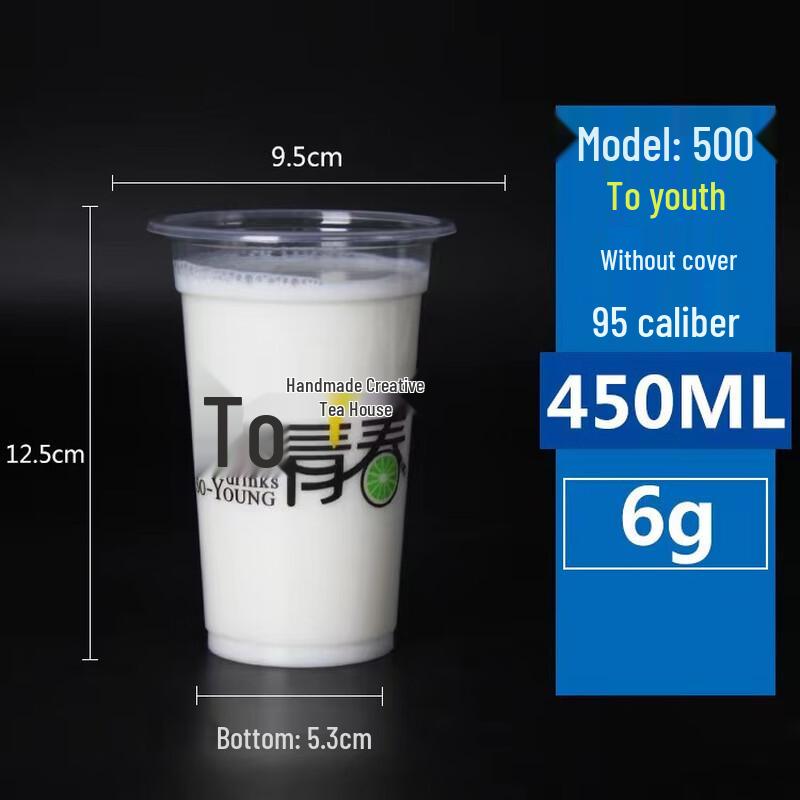 Disposable Plastic Beverage Cup with Lid