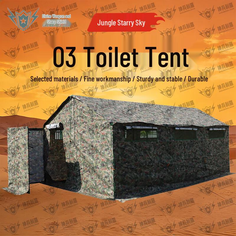 Shenbinglidun 03 Emergency Portable Privacy Tent System