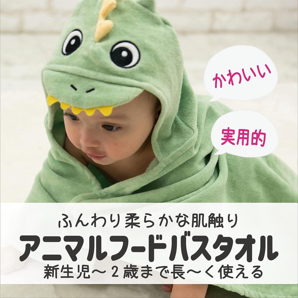 DEIGO Baby Bath Dinosaur Baby Boy Deigo Towel, Design, Gift, Bathrobe,