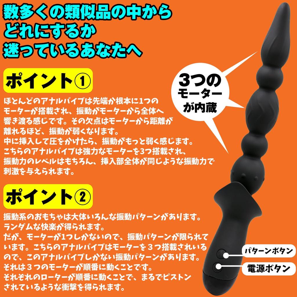 Anal Vibrator Vibrator Anal Plug Anal Beads Anal Development Anal Prostate Vibrator Anal Plug Vibrator Vibration Black [26cm/10 Patterns/USB