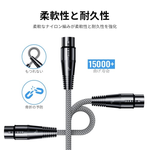 3m Heavy-Duty Male-to-Female XLR Microphone Cable Extension for Condenser Microphones, AV Amplifiers, Speakers, and Other Recording Devices