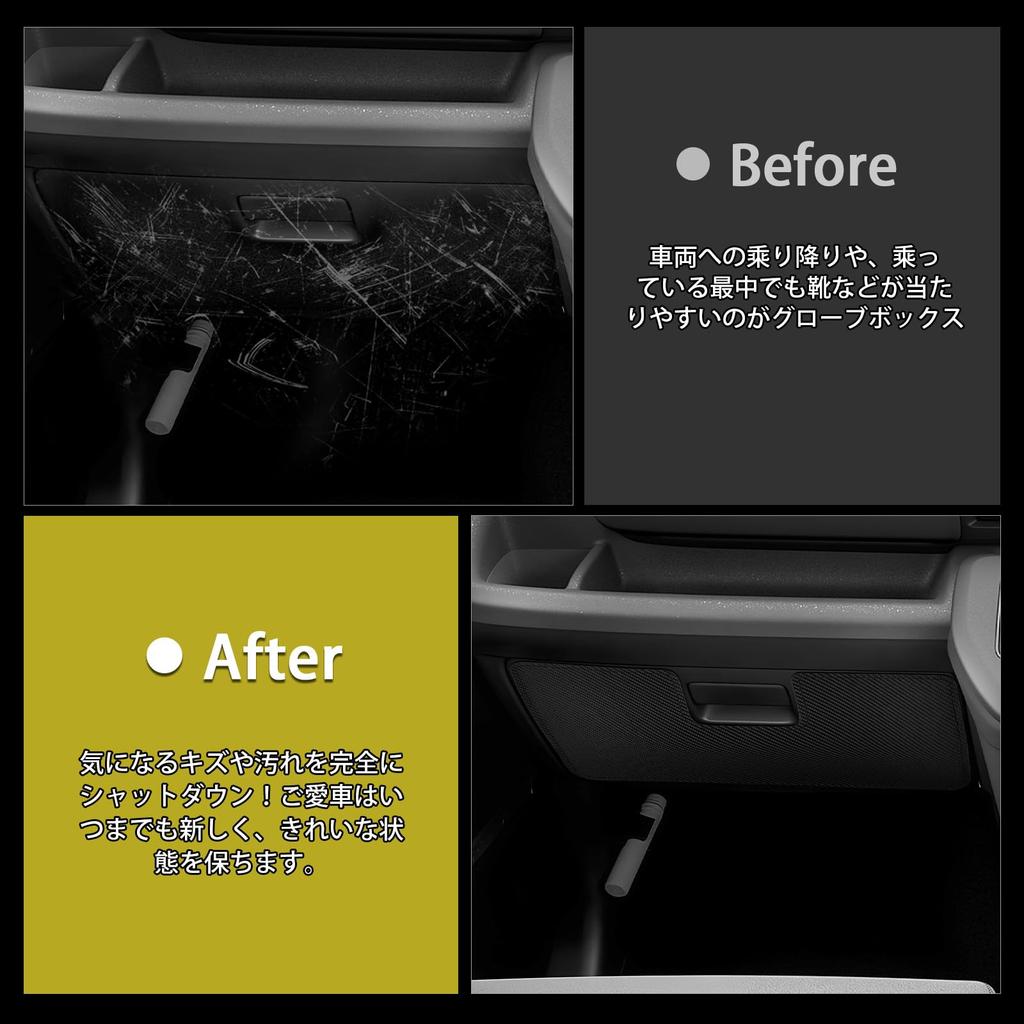 GIMUYA New Honda FREED GT Series Glove Box Guard Kick Guard for Honda FREED EX CROSSTAR 2024 Dedicated Custom Sticker PU Instruction Manual Carbon