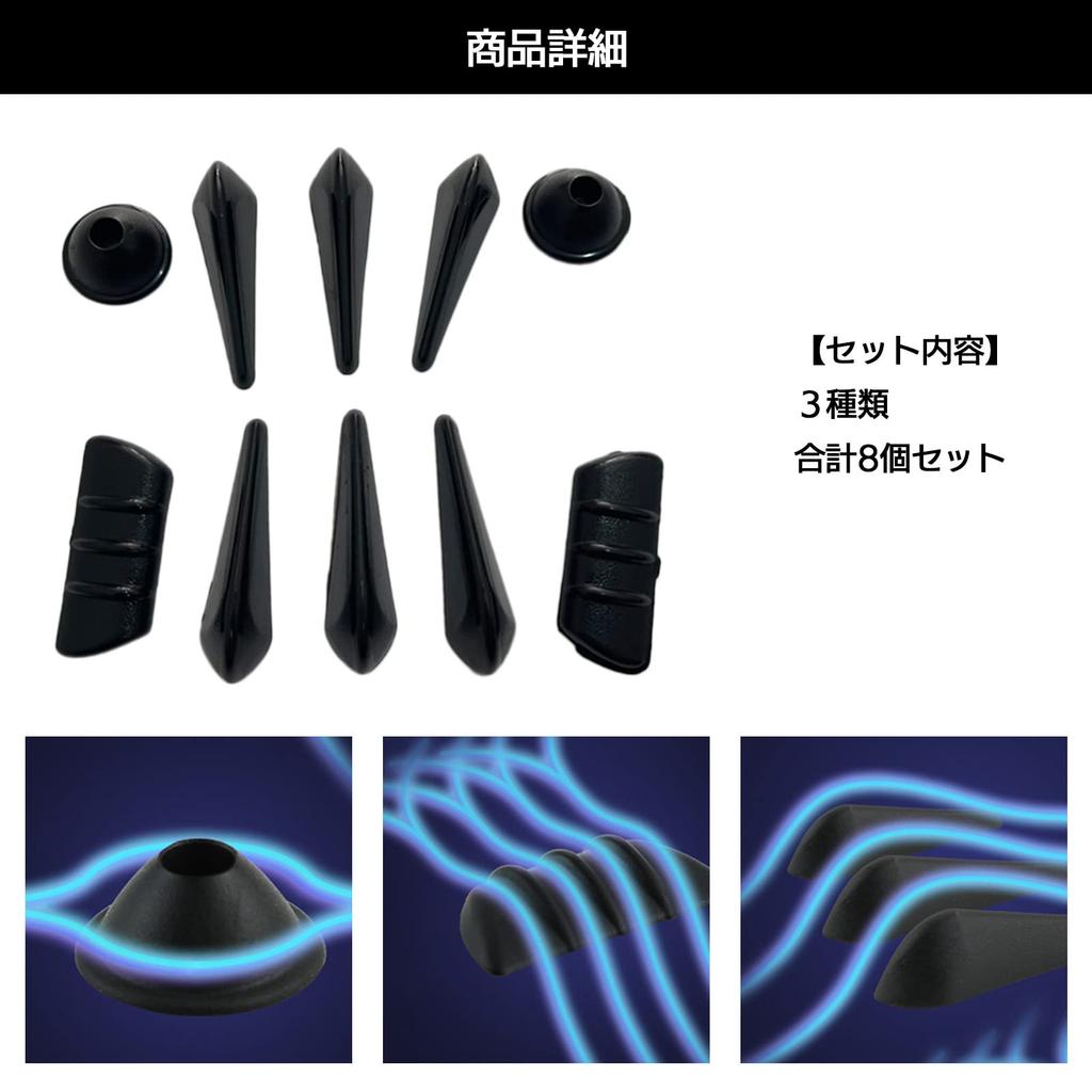 Moderno La Terre Aero Canard General Purpose Aero Protector Fins Car Motorcycle Dress Up Exterior Set Bumper YM-276-AP 3 Sets