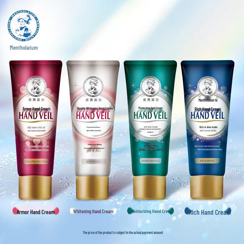Mentholatum Hand Cream