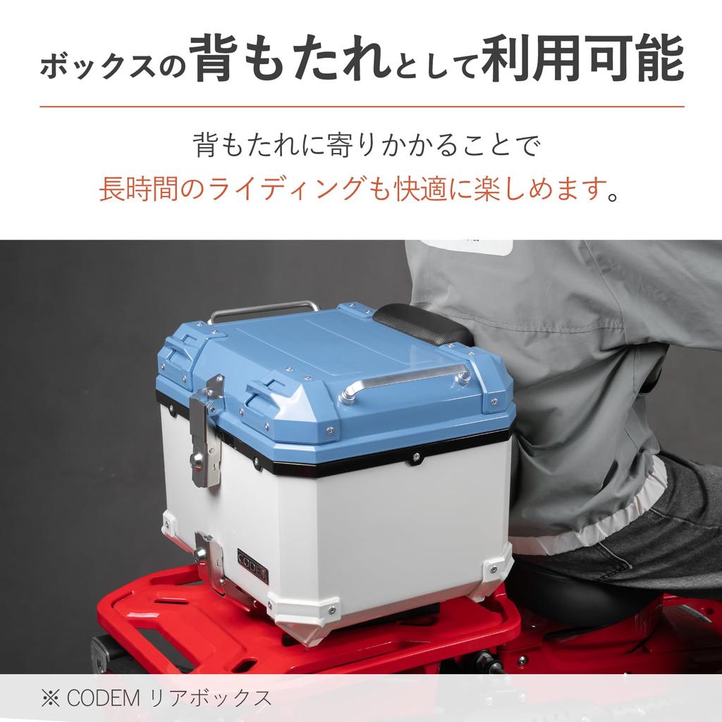 Mocowanie tylnego kufra motocyklowego CODEM, Regulowana pozycja montażowa, Kompatybilne z kuframi górnymi na