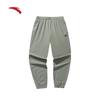 Men's Cooling Ice Silk Casual Sport Pants