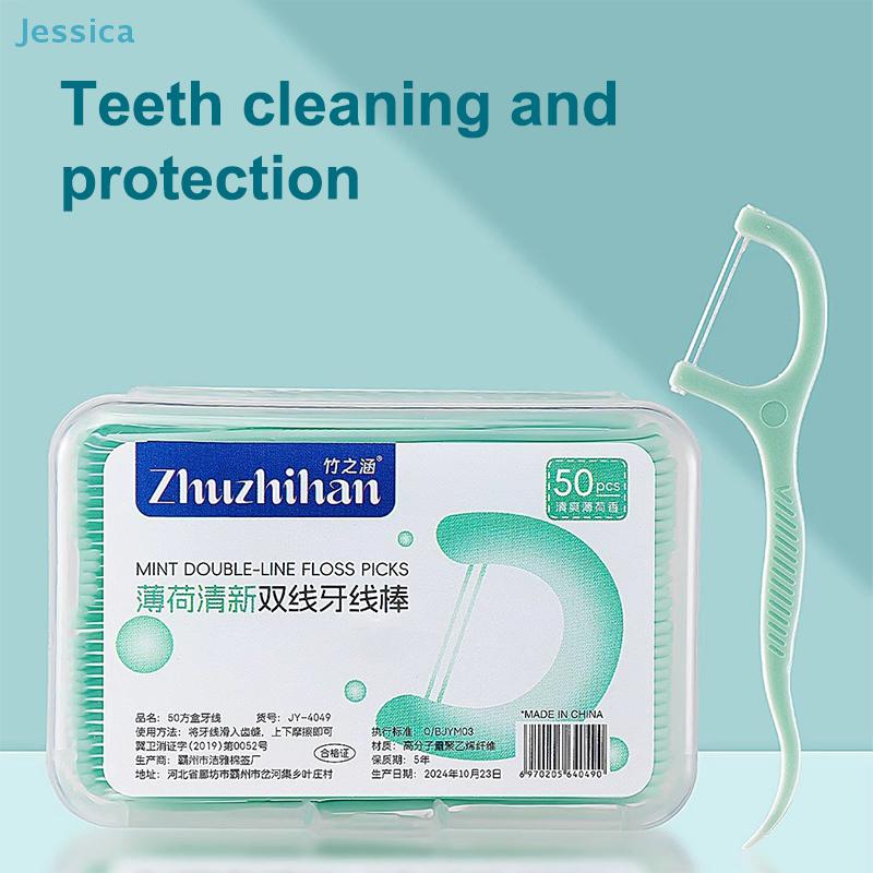Mint Fresh Double-Line Floss Picks (50-Count) | Dual-Strand Teeth Cleaning Sticks, Deep Plaque Removal for Daily Oral Care