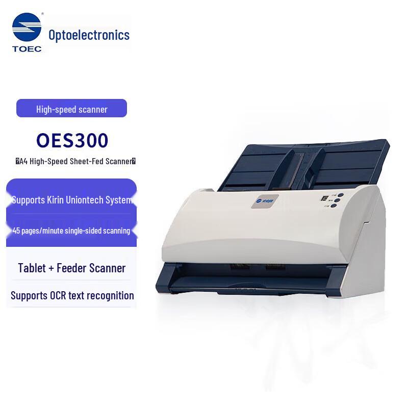 Guangdiantong OES300 A4 High-Speed Duplex Document Scanner CN plug (adapter included)