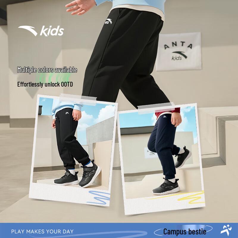 Anta Kids' Breathable Quick-Dry Knit Sports Pants
