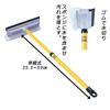 Window Telescopic Wind Made In High Screen 65102300 Top-sangyo Brush, Handle, Cleaner, Japan, Window, Glass, Cleaning, Wiping, Squeegee, Long, Places,
