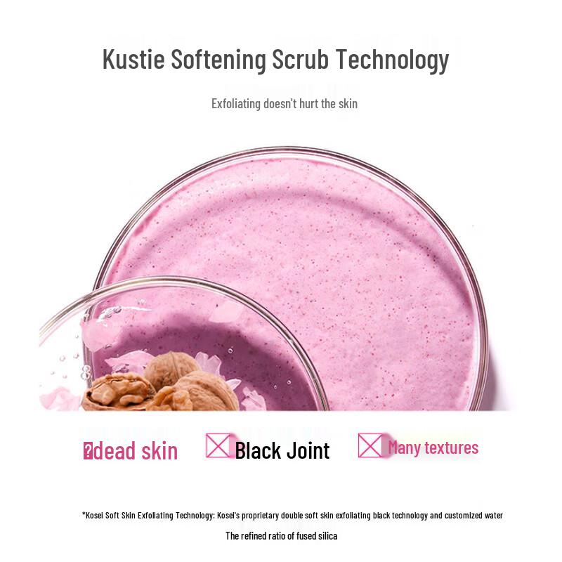 KOUSTING Rose Niacinamide Exfoliating Scrub