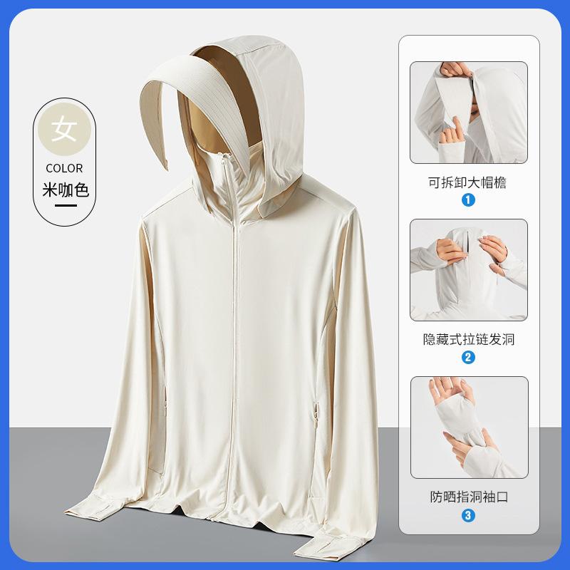 1011 New Sunscreen Clothing Women's UV Protection UPF10 + Light and Thin Small Ice Silk Quick-drying Jacket Vinyl Sunscreen