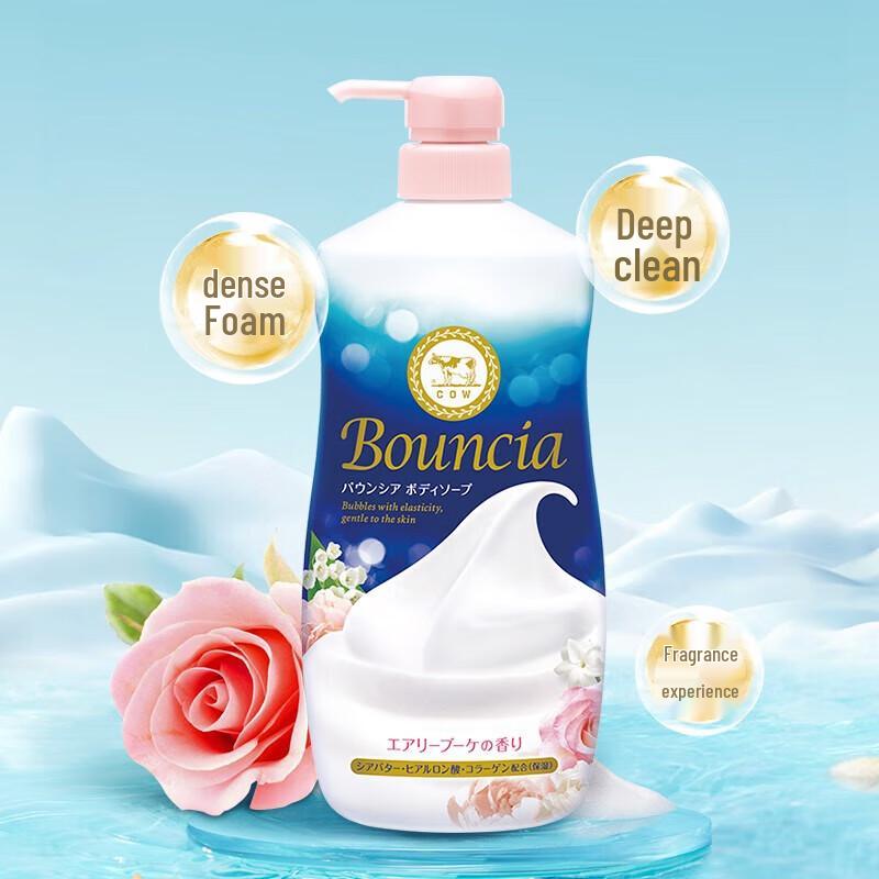 Мыло для душа Cow Brand Beauty Soap с ароматом розы