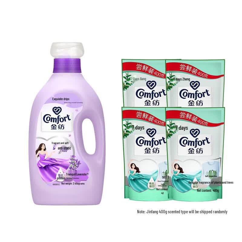 Jinfang Tranquil Lavender Fabric Softener Bundle
