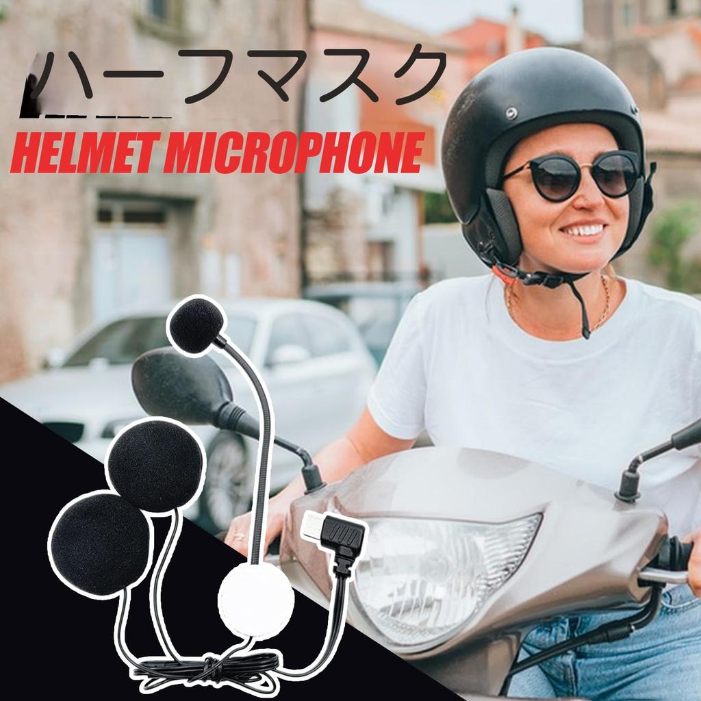 Motorcycle Helmet Speaker | Motorcycle Headphones | Waterproof Type-C Connection, Noise Reducing Microphone for Streaming Studio Video