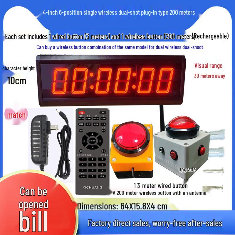 Xichuang Electronic Dual Button Competition Timer