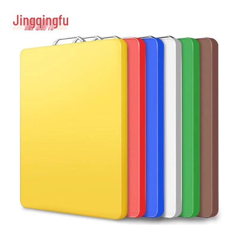 Jingqingfu Rectangular Plastic Cutting Board